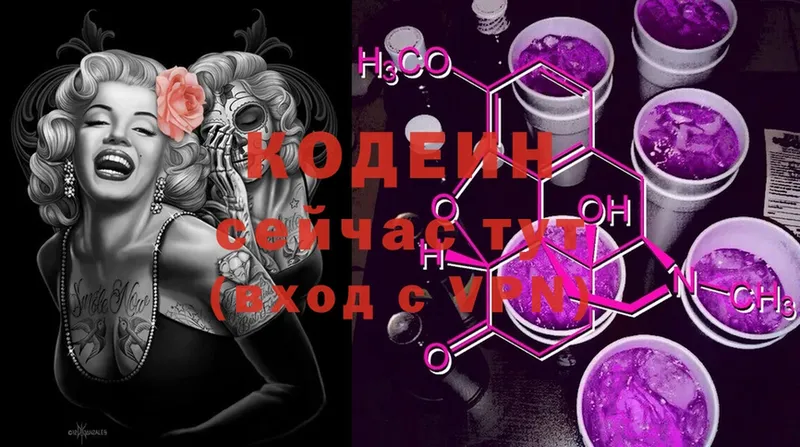 Магазины продажи наркотиков Руза Cocaine  Alpha-PVP  АМФ  Гашиш  Бошки Шишки  Меф мяу мяу 