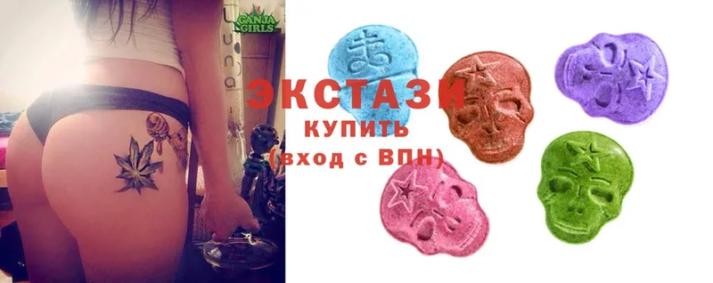 Экстази Cube  купить  цена  Руза 