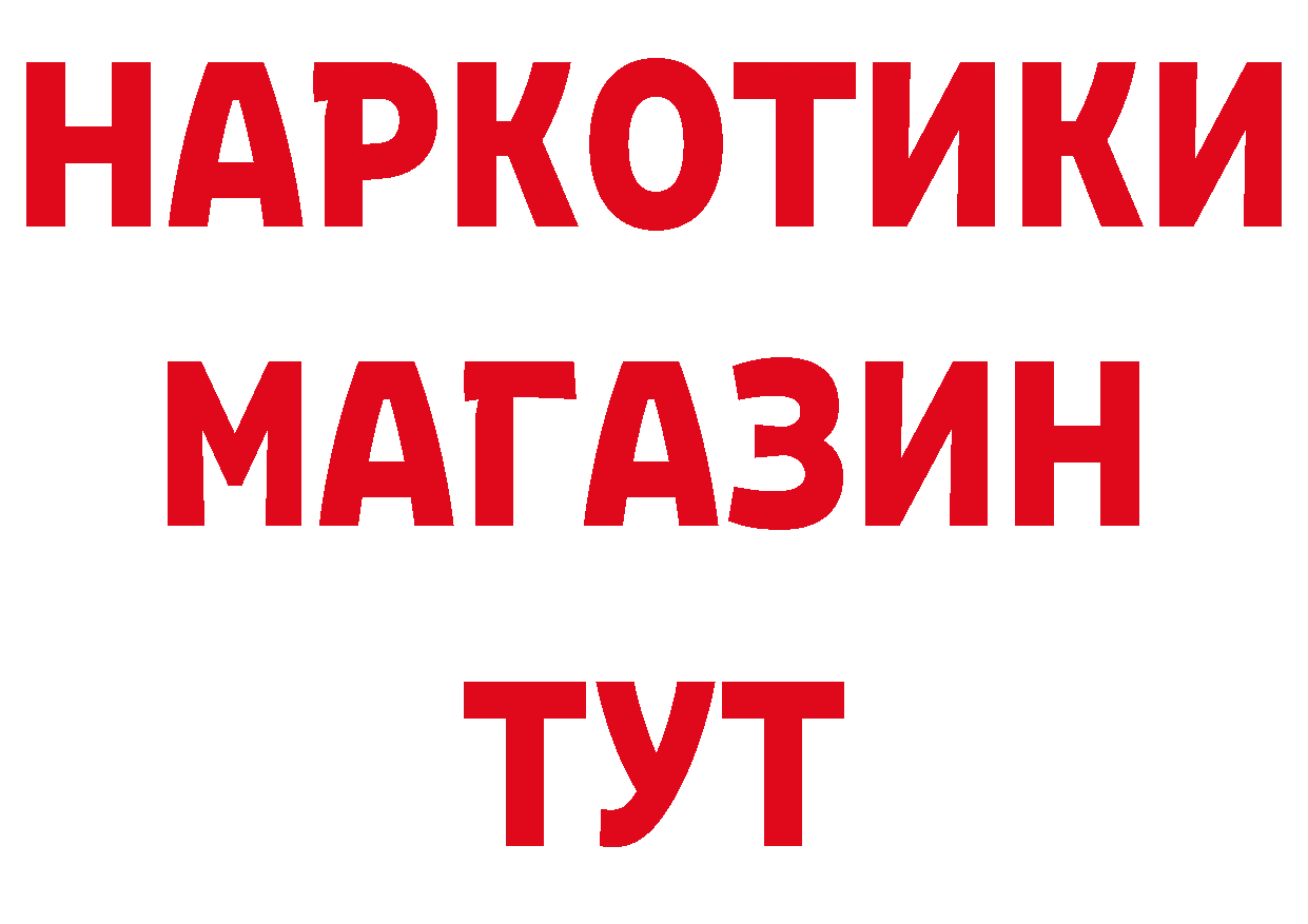 Бутират оксибутират маркетплейс это кракен Руза