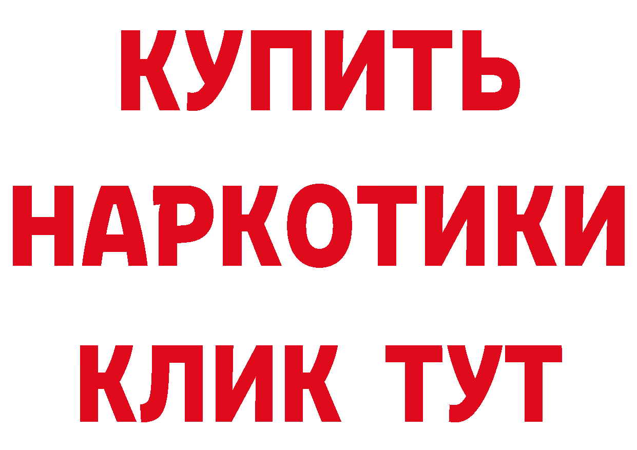 Как найти закладки? мориарти состав Руза